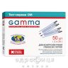 Тест-смужки для контролю рiвня глюкози в кровi gamma dm №50