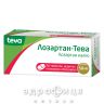 Лозартан-Тева таб п/о 50мг №30 таблетки от давления
