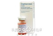 Епірубіцин медак р-н д/ін 2мг/мл 50мл №1 Протипухлинний препарати
