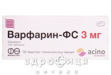 Варфарин-фс таб 3мг №100