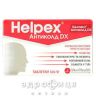 Хелпекс антиколд dx таб №100 таблетки от температуры жаропонижающие 