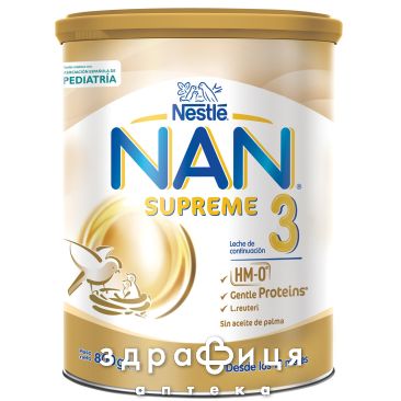 Дитяче харчування Nestle nan-3 суміш сюпрем с 12міс 800г