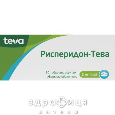 Рисперидон-Тева таблетки п/о 2мг №30 для нервной системы