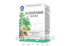 Успокоительный сбор №2 50г