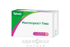 Монтелукаст-Тева таб жев 4мг №28 лекарство от астмы