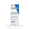 Cerave крем обновл д/рук д/оч сух/огруб кожи 50мл mb095800 крем для рук