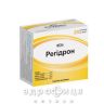 Регидрон пор доз 18.9г №20 пак сорбенты