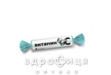 Витамин с с сахаром таб 2,9г №10