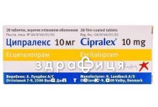 Ципралекс табл. в/о 10 мг №28 антидепресанти