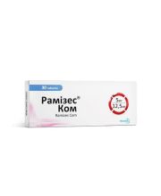 РАМИЗЕС