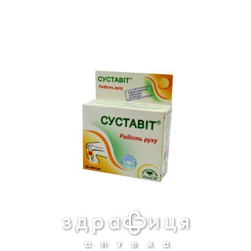 Аптека природы №1 суставiт капс 0,35 г №30 хондропротектори