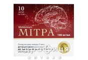 МІТРА Р-Н Д/ІН 100МГ/МЛ 5МЛ №10