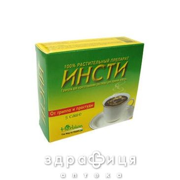 Iнстi гран. пакет-саше №5 чай від застуди в порошку