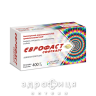 Єврофаст софткапс капс 400мг №20 знеболювальне від зубного болю