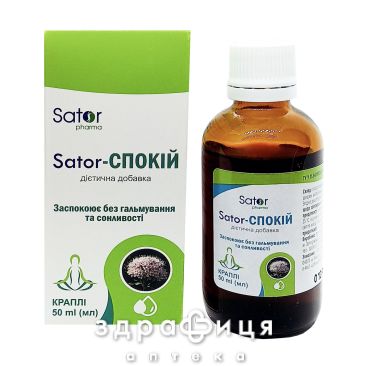 Sator pharma sator-спокій краплі 50мл снодійне