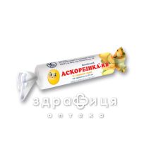 Аскорбинка-КВ зі смак дині таб 25мг №10