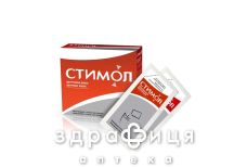 Стимол раствор орал 1г/10мл 10мл №18 пак