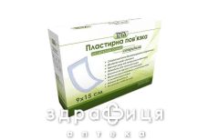 Пов'язка Тета д/ран стер 9х15см