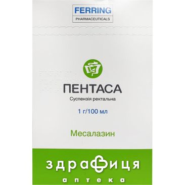 Пентаса сусп рект 1г/100мл 100мл №7 таблетки від гастриту