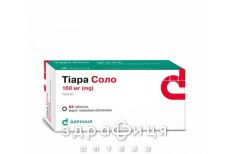 Тіара соло таблетки в/о 160мг №84 - таблетки від підвищеного тиску (гіпертонії)