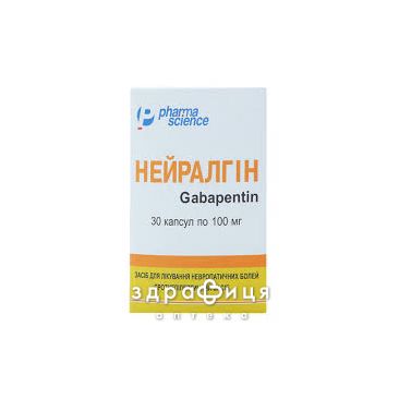 Нейралгiн капс. 100 мг блiстер №30 таблетки від епілепсії