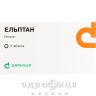 Эльптан таб п/о 20мг №3 Таблетки от мигрени