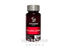 Vitagen №57 підтримка вен/капілярів таблетки №60 мультивітаміни