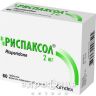 Риспаксол таб п/о 2мг №60 успокоительные таблетки