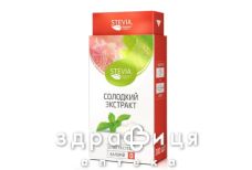 Экстр сладкий из лист стевии (сахарол) №300