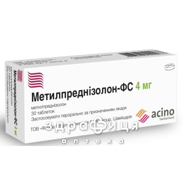 Метилпреднiзолон-фс таб 4мг №30 гормональний препарат
