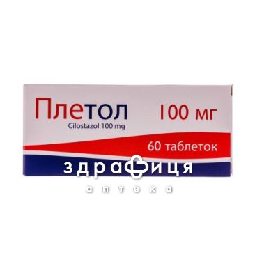 Плетол таб 100мг №60 - таблетки от повышенного давления (гипертонии)