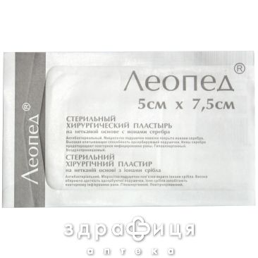 Пластырь мед leopad с ионами серебра 5смх7,5см №1 бактерицидные