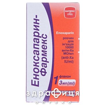 Еноксапарин-фармекс розчин д/ін 1000 анти-ха мо/мл 3мл №1 від тромбозу