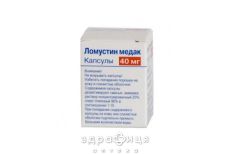 Ломустин медак капс 40мг №20 Протипухлинний препарати