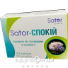 Sator pharma sator-спокій заспок засіб капс №20 снодійне