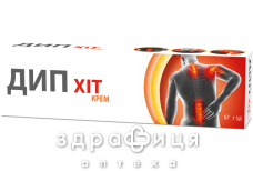 Дип хiт крем туба 67 г