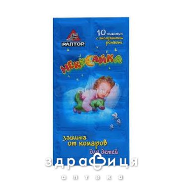 Раптор некусайка пластины б/запах №10