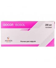 ИЗОСОЛ ИЗОСОЛ