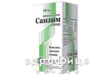 Санзим сироп 120мл