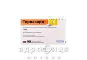 Торвакард 10 таб п/о 10мг №90 препараты для снижения холестерина