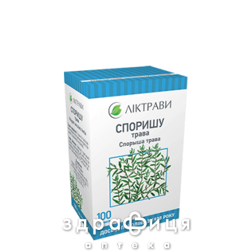 Споришу трава трава 100г пачка з внутр. пакетом - 2