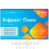 Біфрен плюс капс №20 для нервової системи
