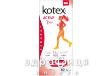 Прокл Kotex (Котекс) ежед active extra thin liners deo №60