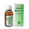 Бронхолiтин сироп фл. 125 г таблетки від кашлю сиропи