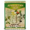 Арфазетин збiр 75г