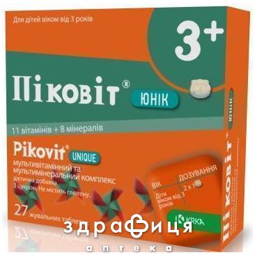 Пиковит юник таблетки жев №27