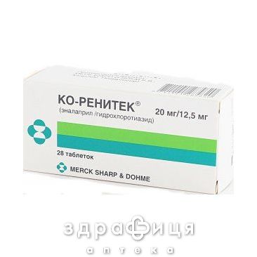 Ко-ренiтек таблетки 20мг/12,5мг №28 (14х2) бл таблетки від тиску