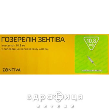 Гозерелін-Зентіва імплантат шприц 10,8мг №1 Протипухлинний препарати
