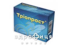 Триопрост капс №30