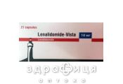 Леналидомид-виста капс 10мг №21 антидепрессанты